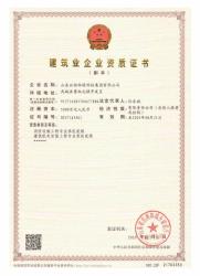 香蕉视频污污在线播放资质文件