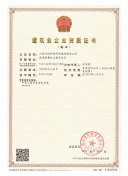 香蕉视频污污在线播放资质文件