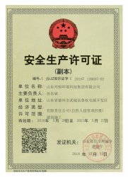 香蕉视频污污在线播放资质文件