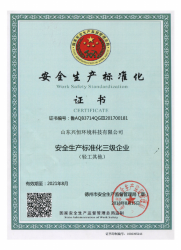 香蕉视频污污在线播放资质文件