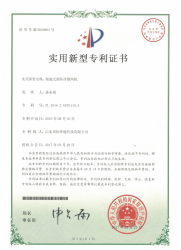 香蕉视频污污在线播放资质文件