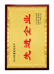香蕉视频污污在线播放资质文件