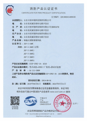 香蕉视频污污在线播放资质文件