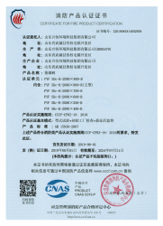 香蕉视频污污在线播放资质文件