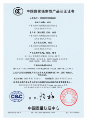 香蕉视频污污在线播放资质文件